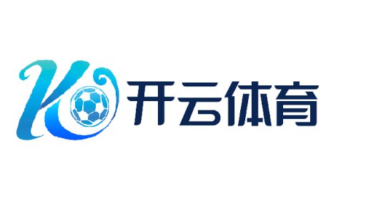 开云「中国」Kaiyun·官方网站 - 网页版登录入口